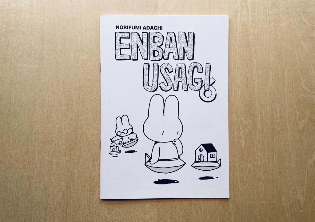 ENBANUSAGI 6