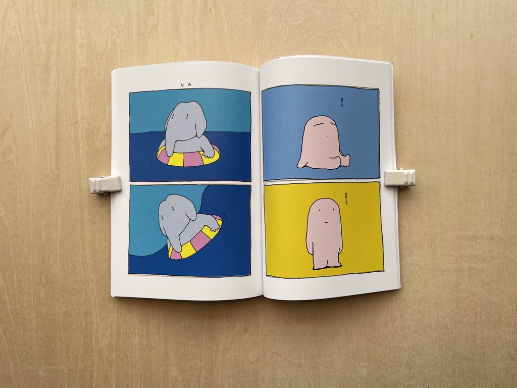 にこまんが(Firstにこまんがシリーズ)