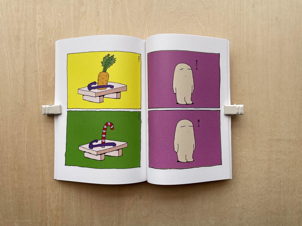 にこまんが(Firstにこまんがシリーズ)