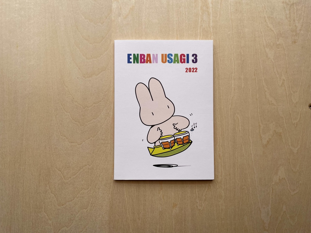 ENBAN USAGI3（にこまんがシリーズ９特別編）