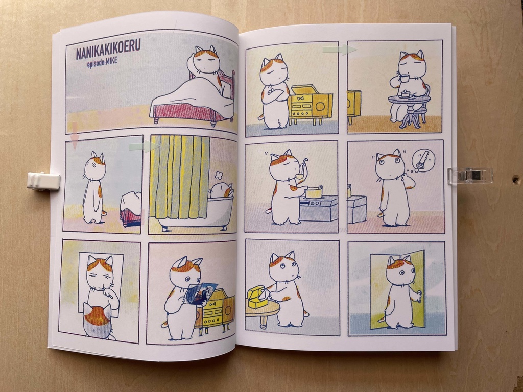 🔴【新刊】なにかきこえる(A5サイズ:ねこのいずシリーズ)