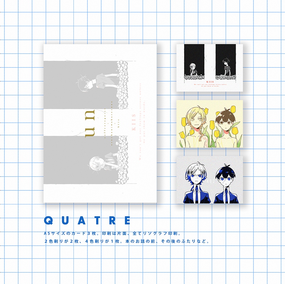 COFFRET EGOISTE-ZUNEIGUNG-