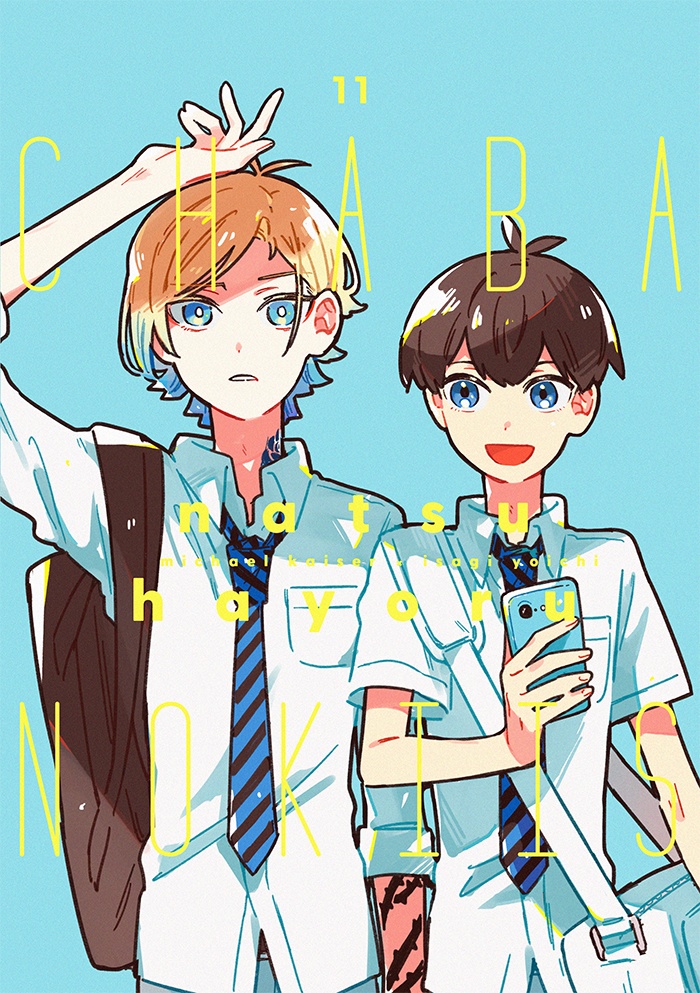 chaba no kiis -natsuhayoru-