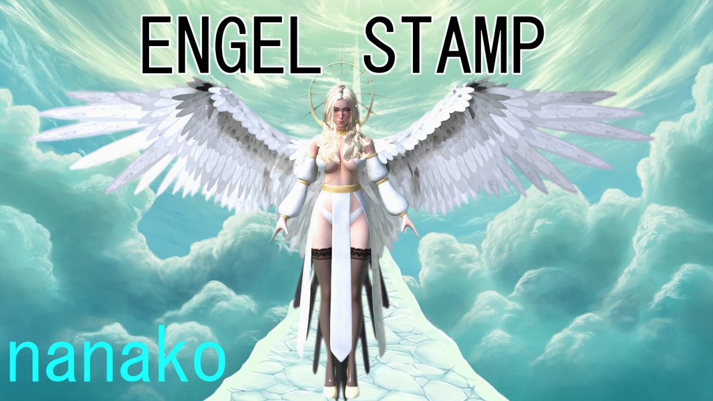ENGEL STAMP nanako