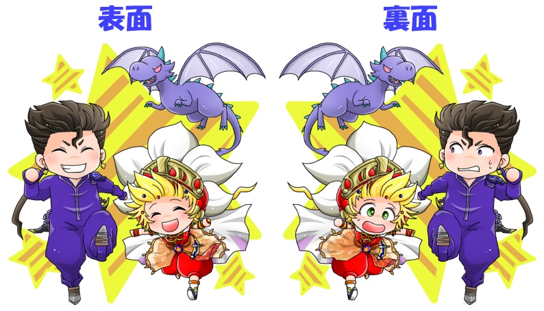 逃げるんだ！×3　アクスタ