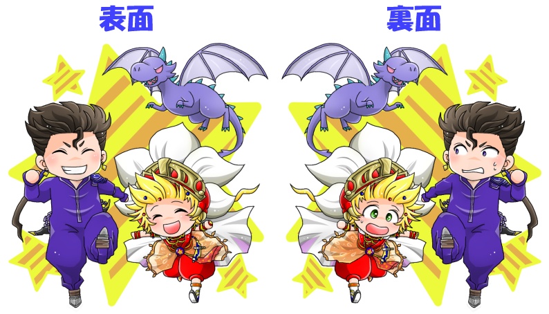 逃げるんだ！×3　アクスタ