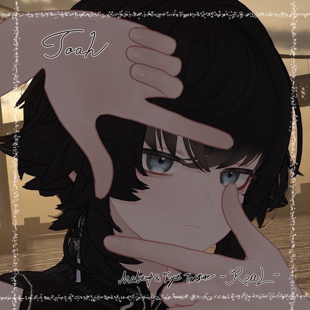 --Toah対応--「ReaL」Makeup&EyeTexture