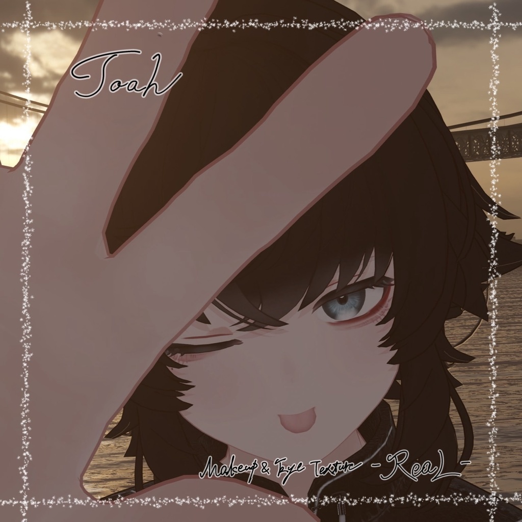 --Toah対応--「ReaL」Makeup&EyeTexture