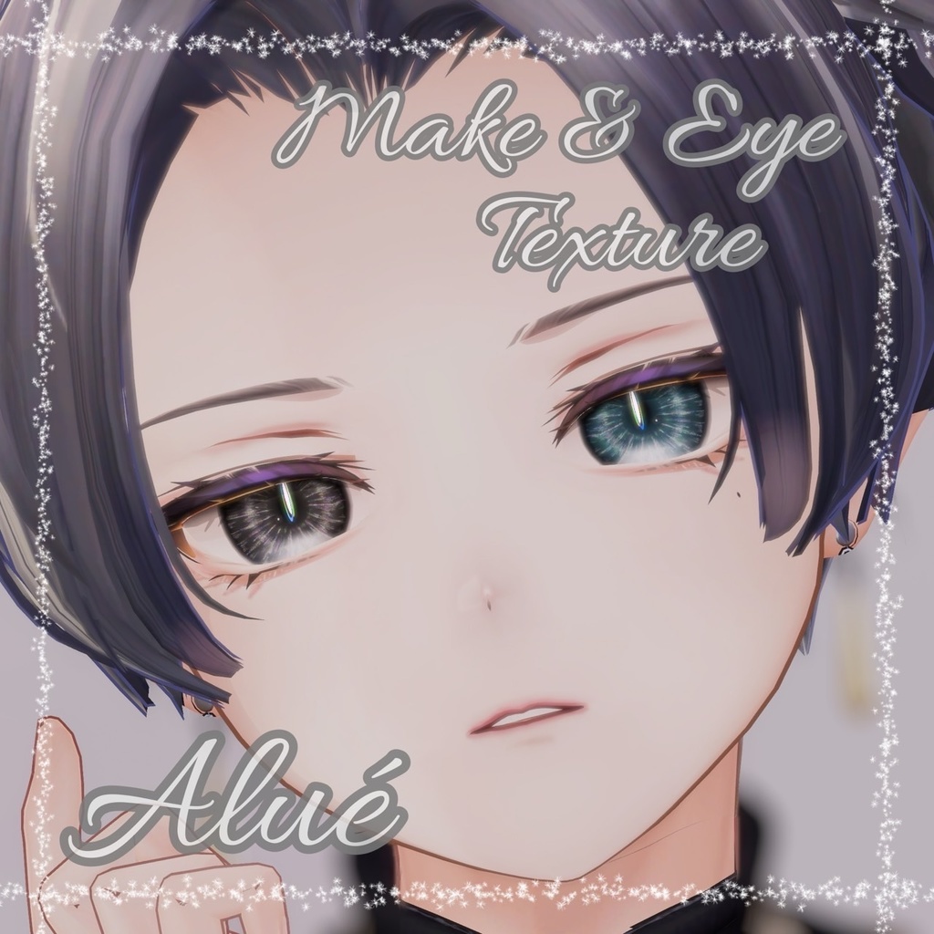 --Alué対応--「HoLy」Makeup&Eye Texture