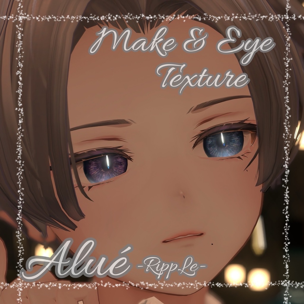 --Alué対応--「RippLe」Makeup&Eye Texture