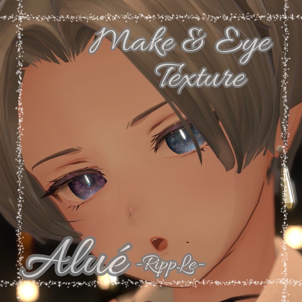 --Alué対応--「RippLe」Makeup&Eye Texture