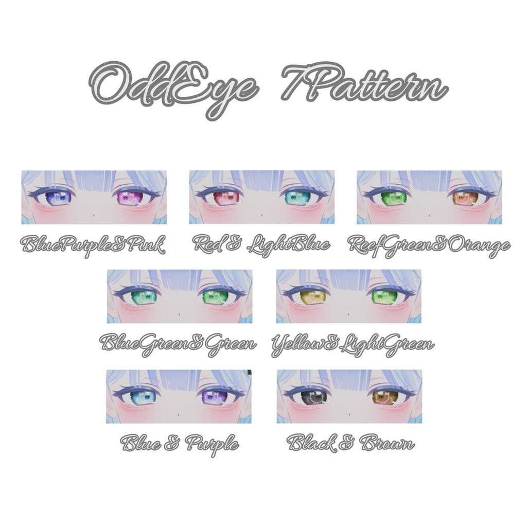 --ぷまちゃん対応--「NebuLa」Makeup&Eye Texture