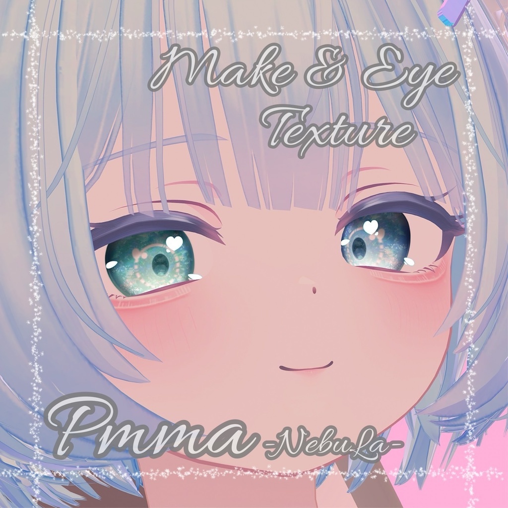--ぷまちゃん対応--「NebuLa」Makeup&Eye Texture