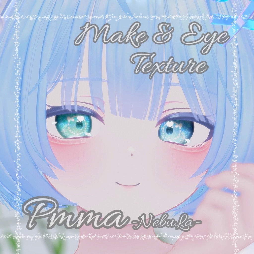 --ぷまちゃん対応--「NebuLa」Makeup&Eye Texture