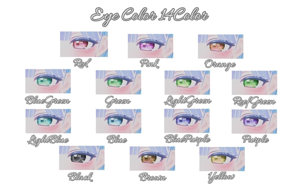 --ぷまちゃん対応--「NebuLa」Makeup&Eye Texture