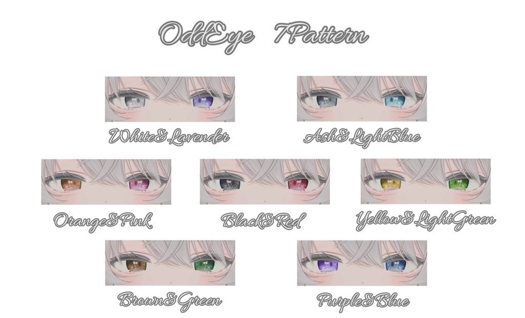 --Eku-エク-対応--「NebuLa」Makeup&Eye Texture