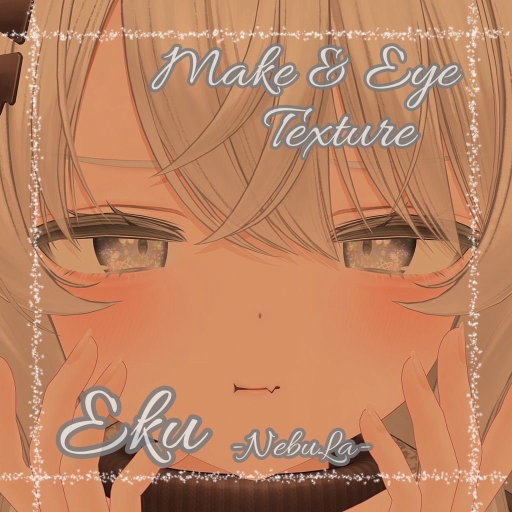 --Eku-エク-対応--「NebuLa」Makeup&Eye Texture