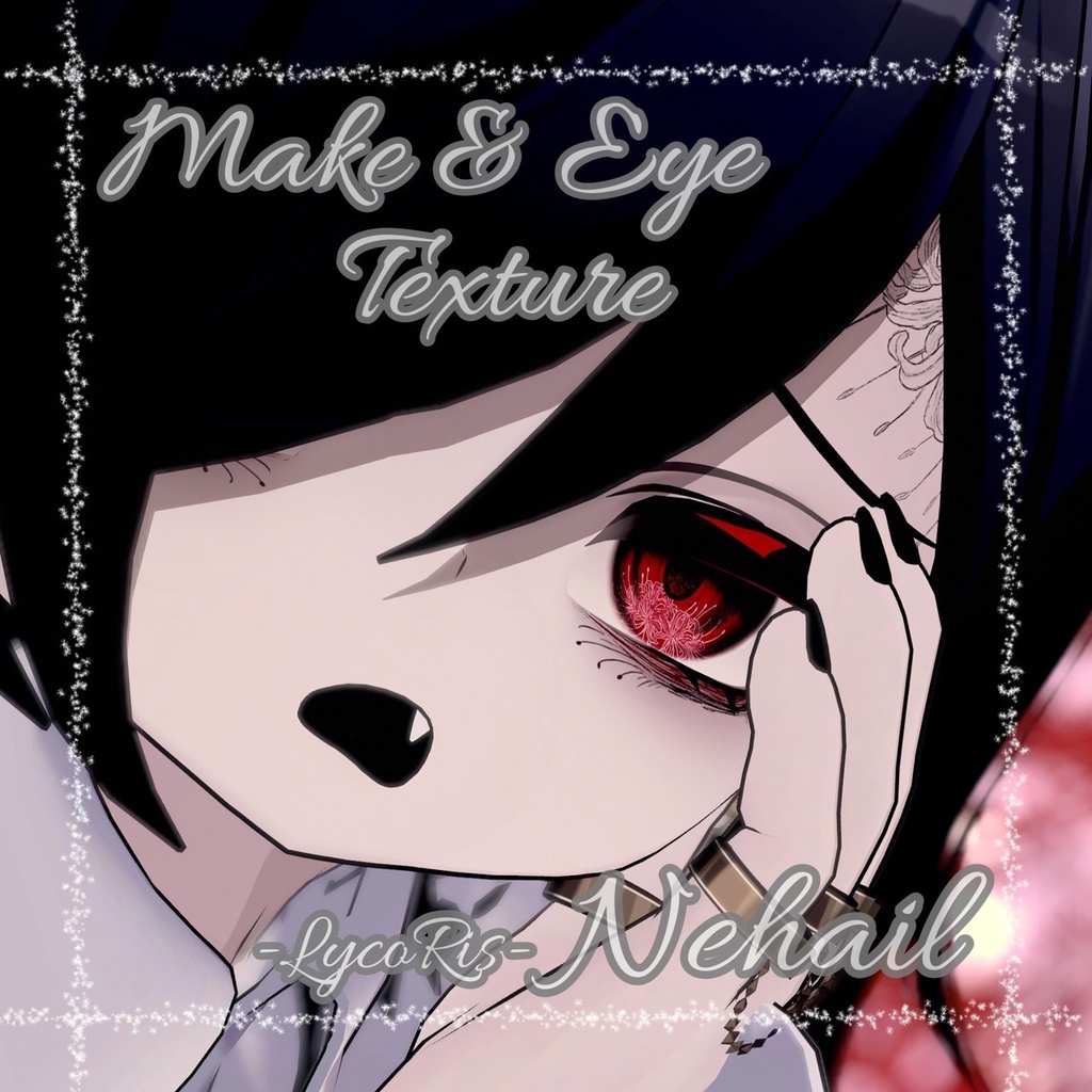 --ネハイル- Nehail対応--「LycoRis」Makeup&Eye Texture