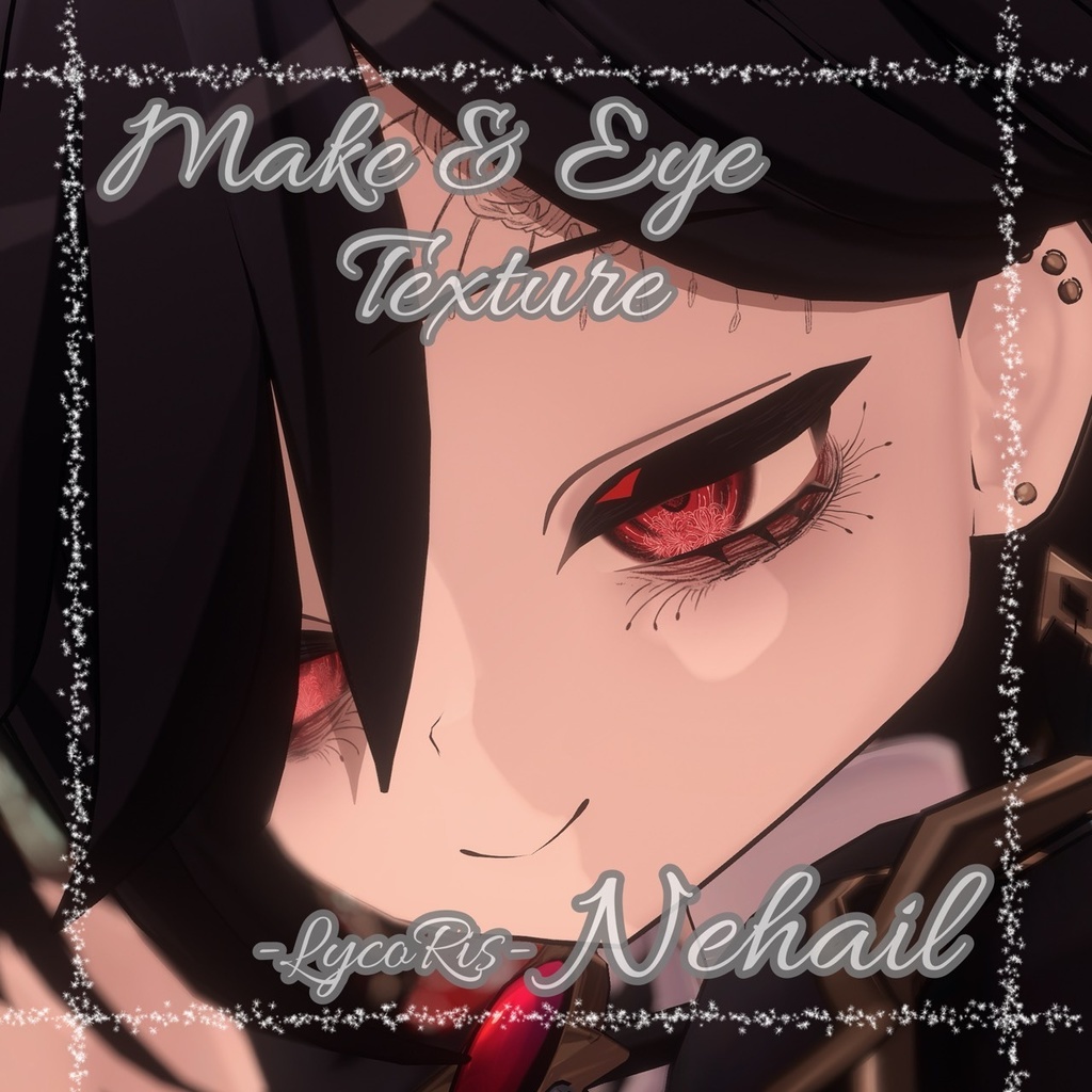 --ネハイル- Nehail対応--「LycoRis」Makeup&Eye Texture