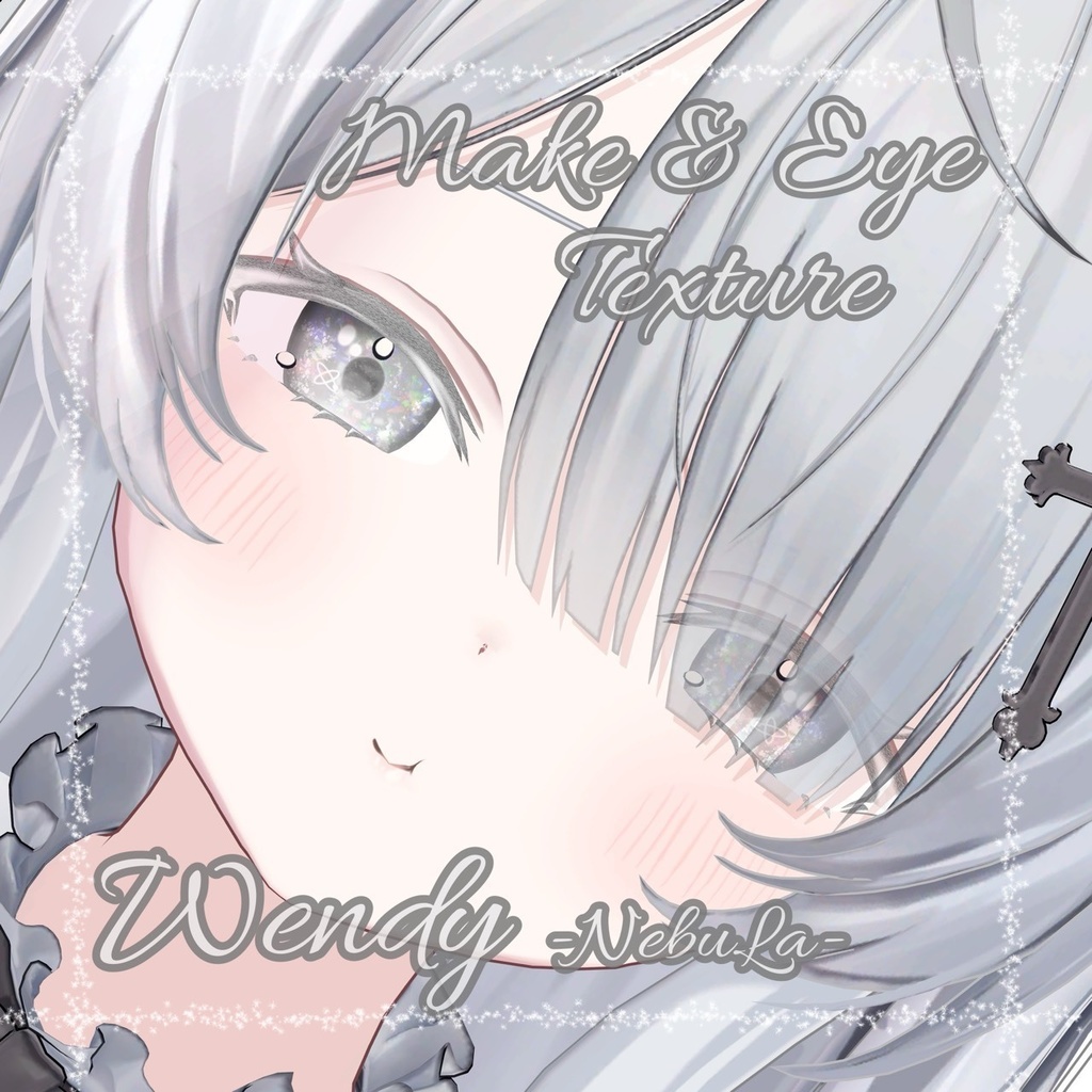 [半額セール！！]--Wendy -ウェンディ-対応--「NebuLa」Makeup&Eye Texture
