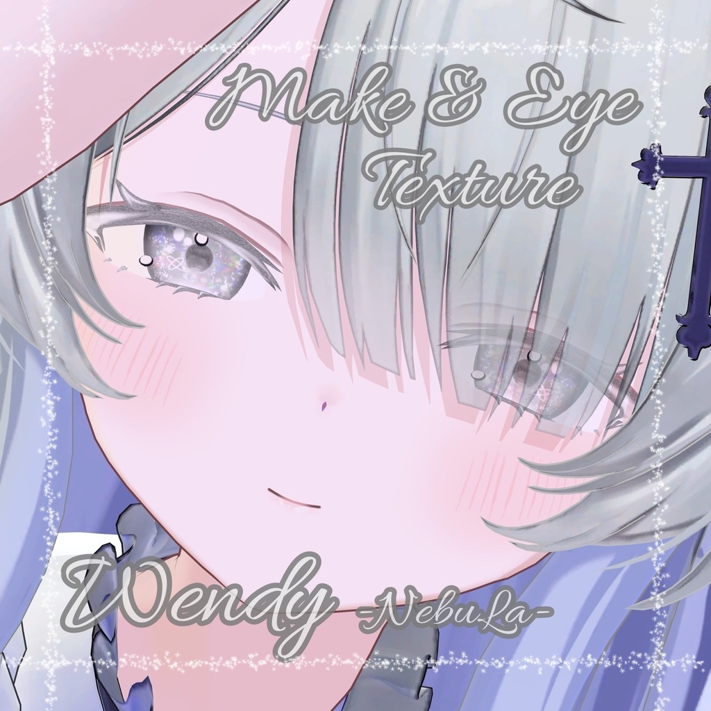 --Wendy -ウェンディ-対応--「NebuLa」Makeup&Eye Texture