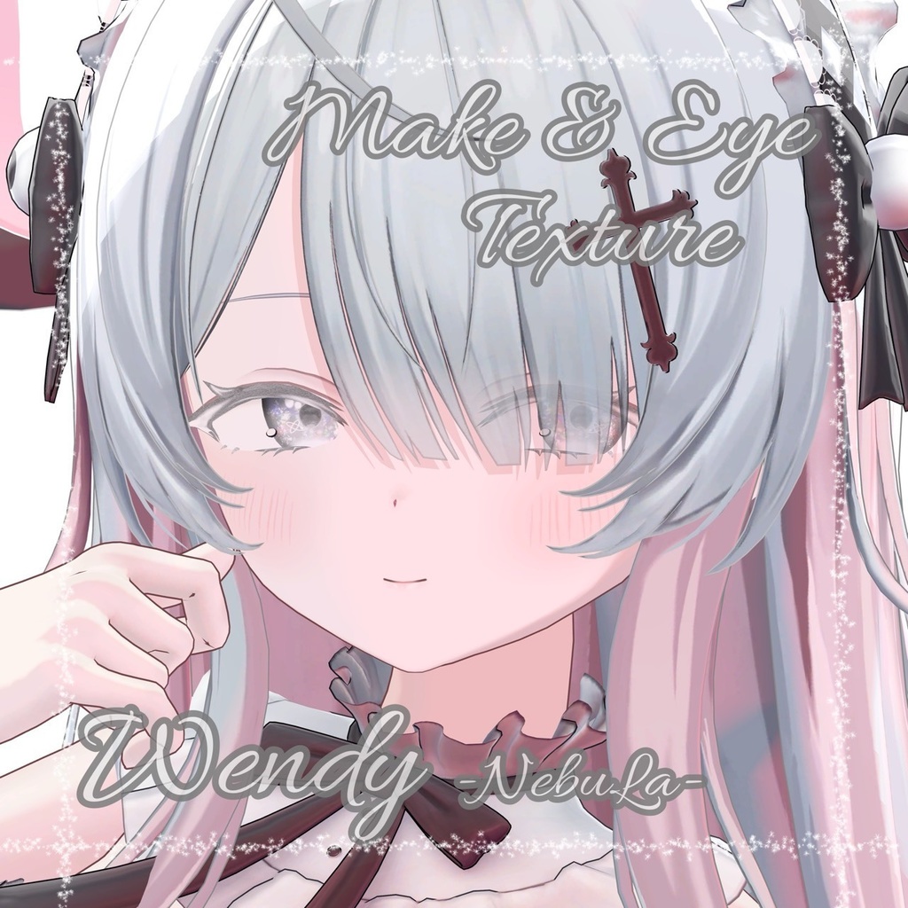 --Wendy -ウェンディ-対応--「NebuLa」Makeup&Eye Texture