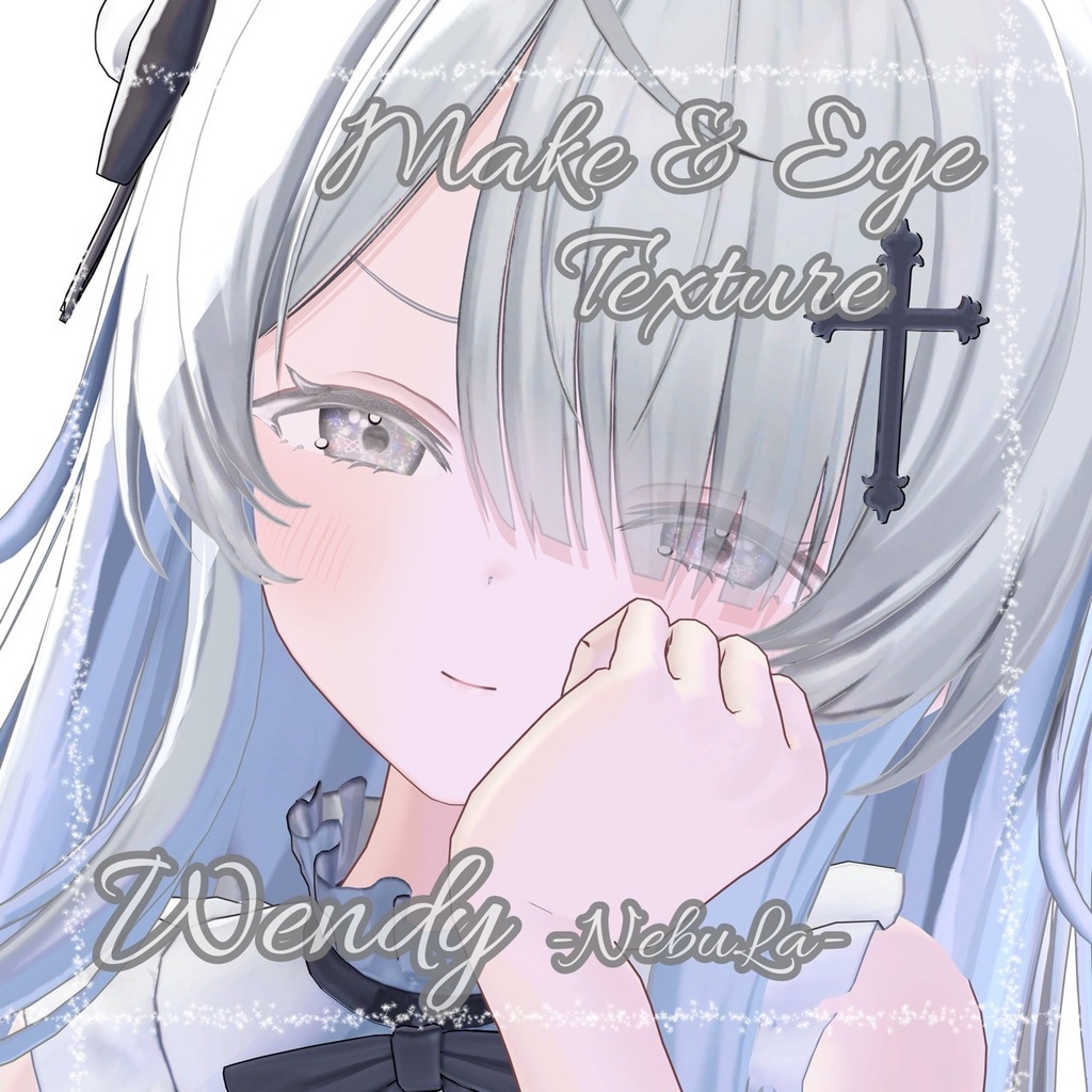 --Wendy -ウェンディ-対応--「NebuLa」Makeup&Eye Texture