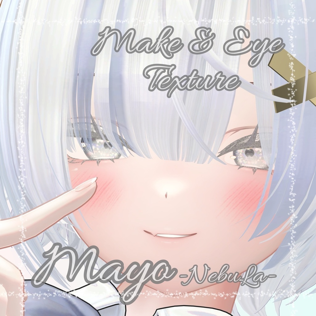 --Mayo -まよ-対応--「NebuLa」Make&Eye Texture
