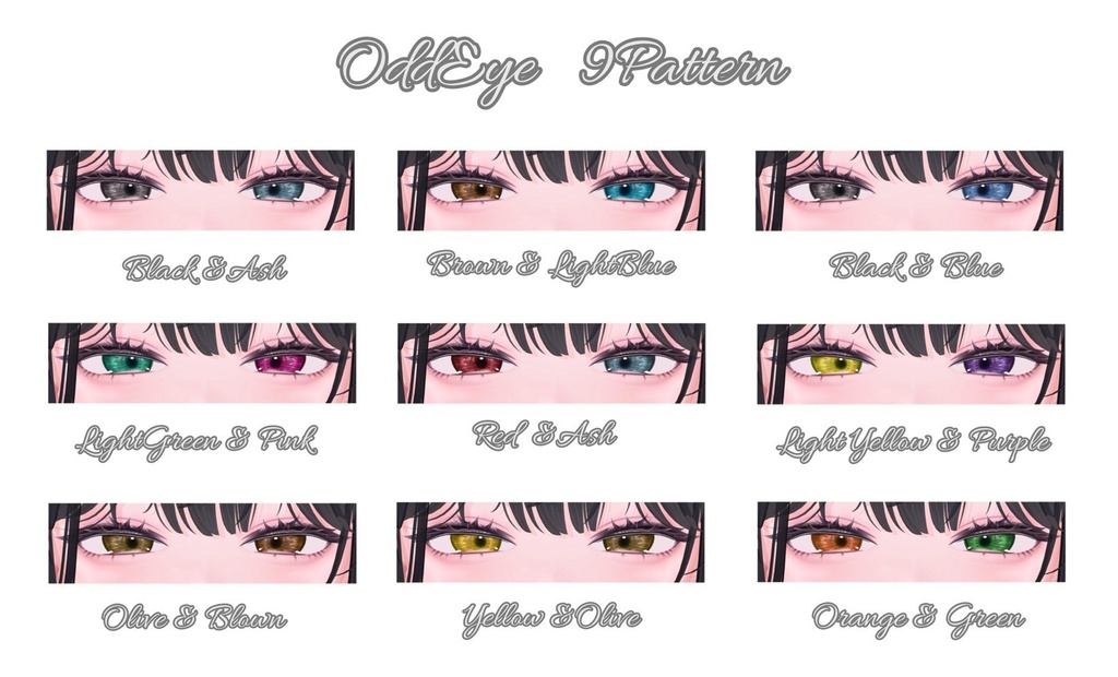 --海咲-Misaki--「HoLy」EyeTexture