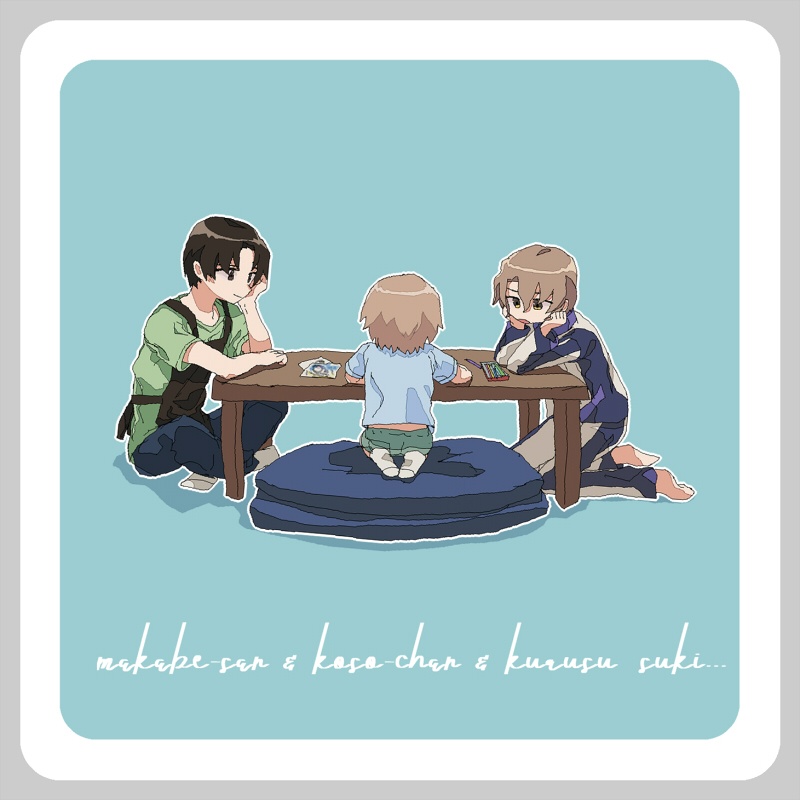 白雲石コースター