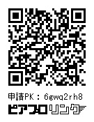 マジカルミライ2024 ペンライトフィルム2枚セット