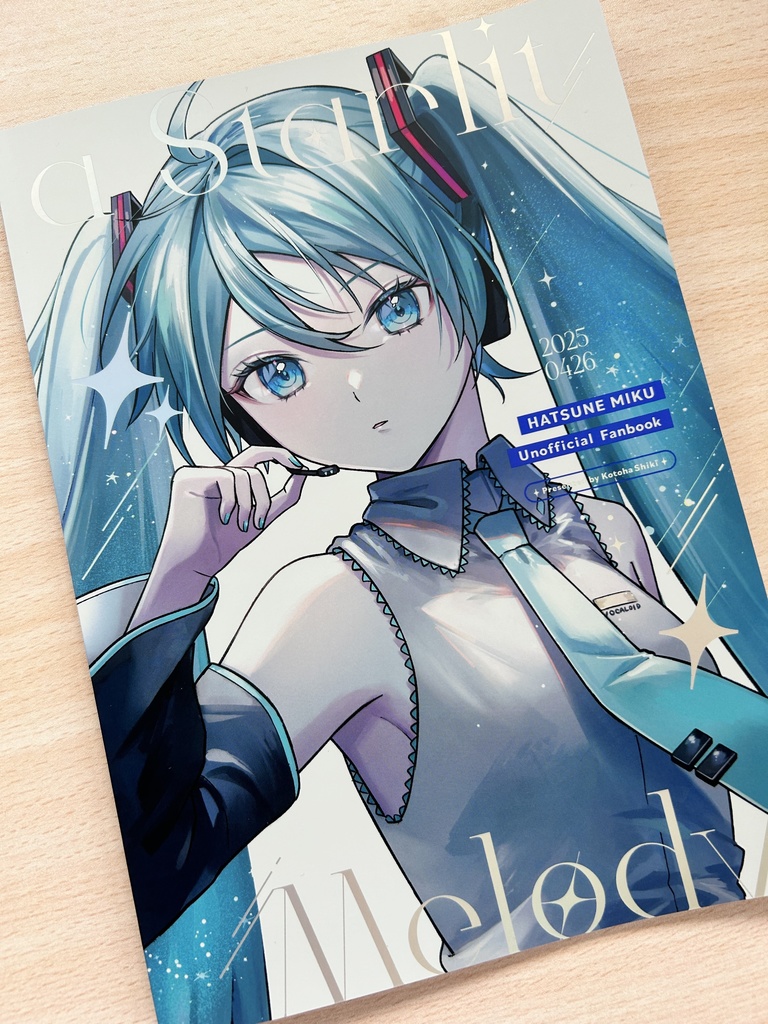 【初音ミクイラスト本】a Starlit Melody