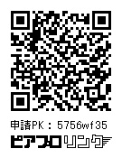 初音ミクV2 アクリルスタンド