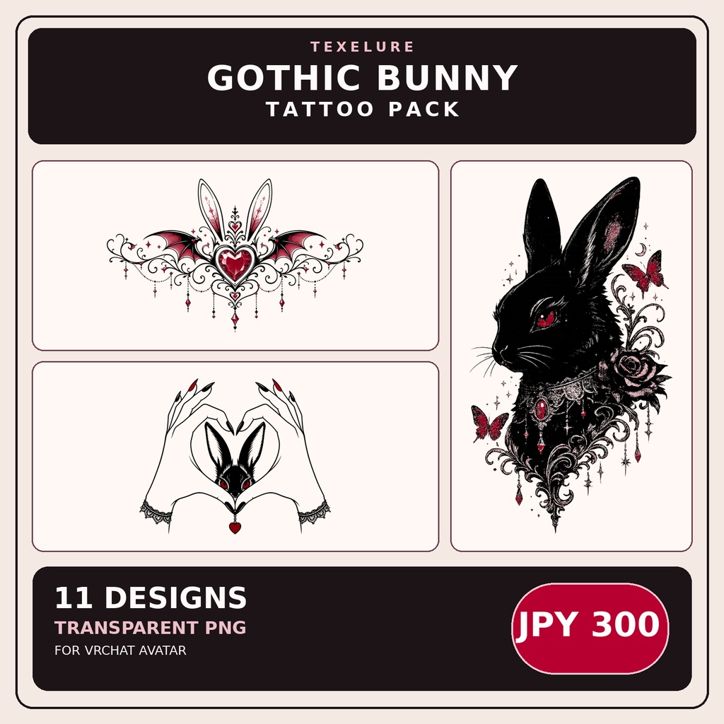 【VRC向け/4K PNG】Gothic Bunny Tattoo Pack|11種+無料2種