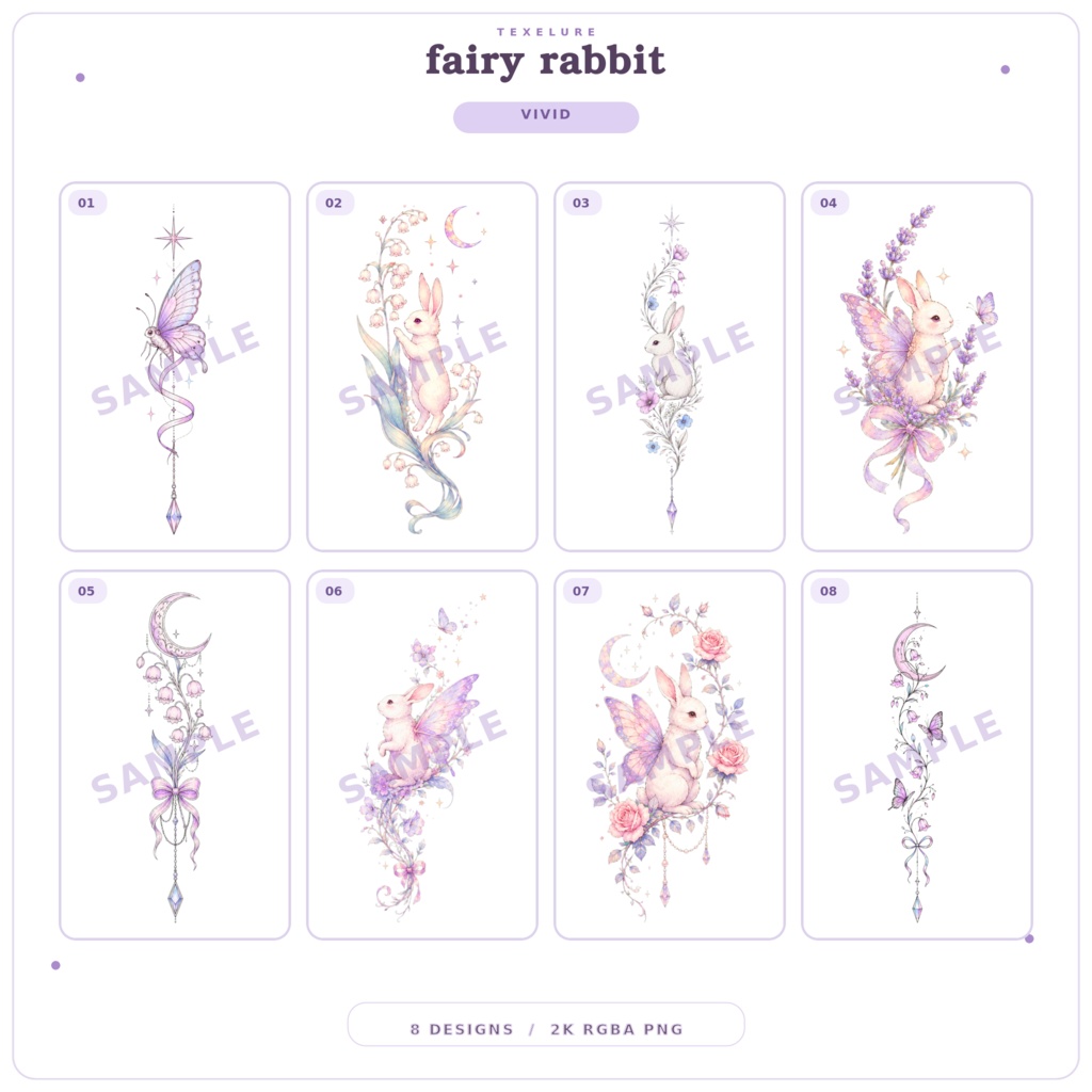 【VRC向け/Free1種有り】Fairy Rabbit Botanical Tattoo pack 8種