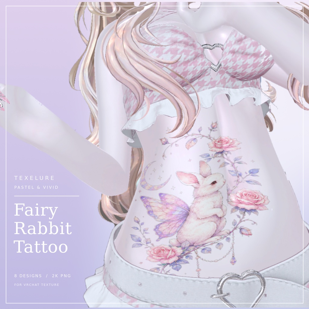 【VRC向け/Free1種有り】Fairy Rabbit Botanical Tattoo pack 8種