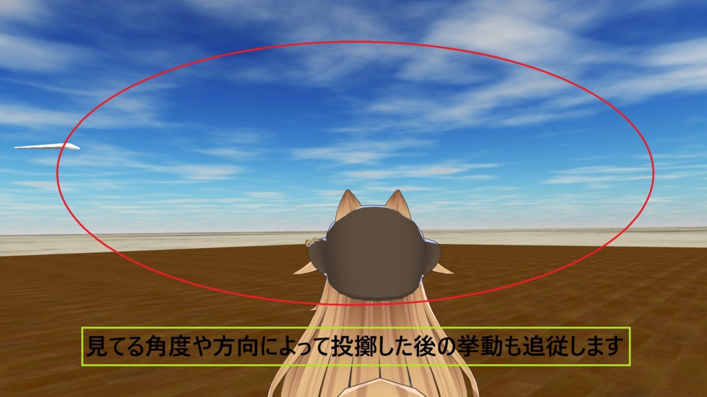 なんでもブーメランギミック