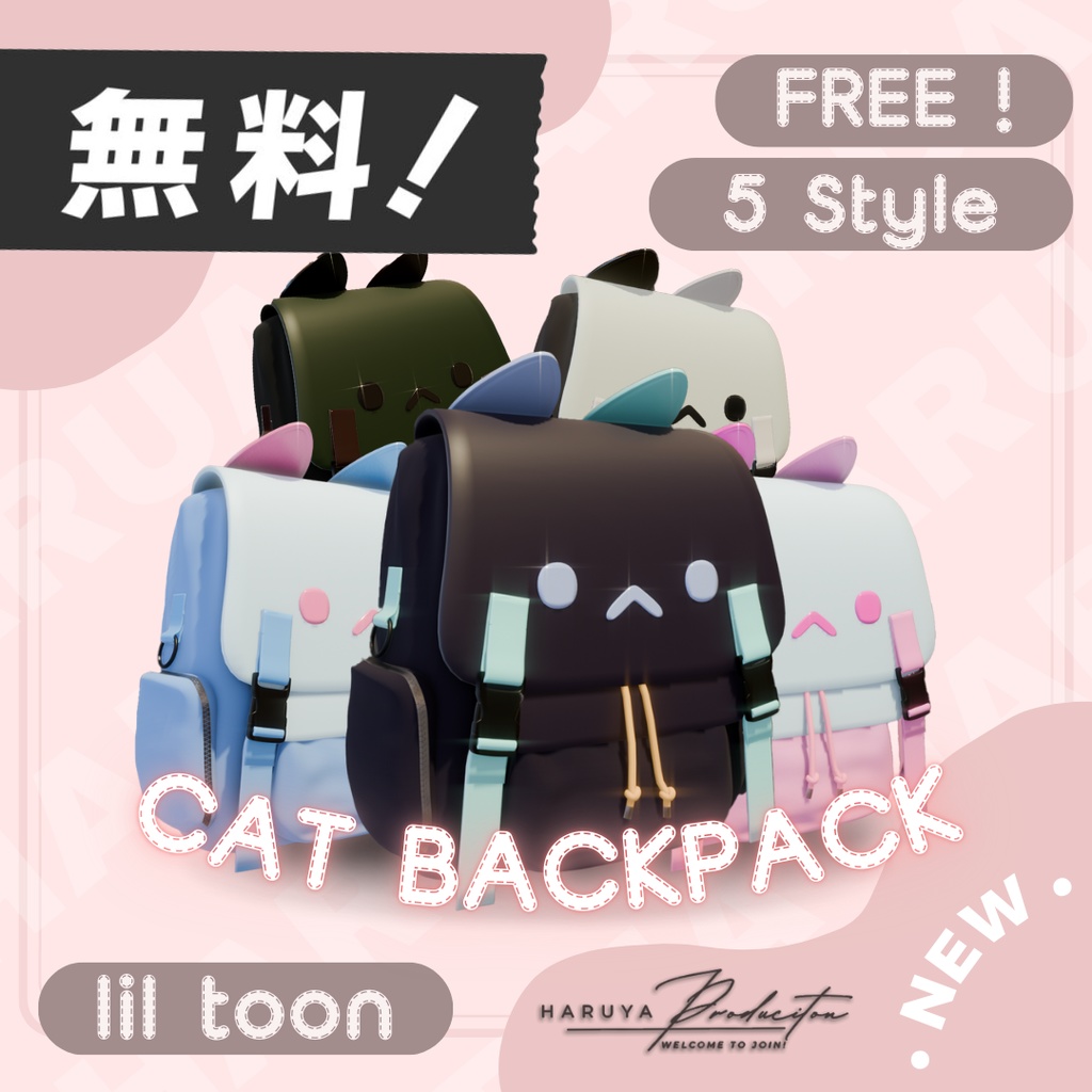 【無料】猫バックパック-CatBackpack (5スタイル)