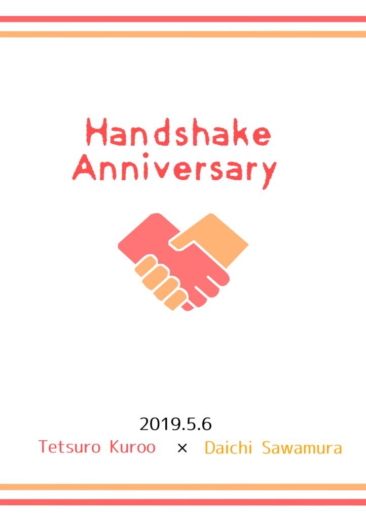 Handshake  Anniversary