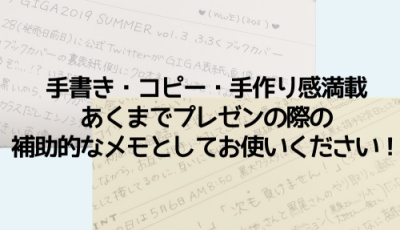 春のその先へ
