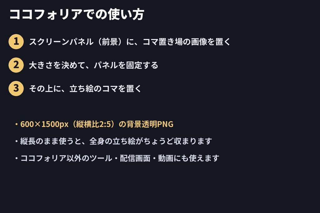 【無料版あり】コマ置き場48点|和風・ホラー・星空・ネオンなど8デザイン×6形|ココフォリア・TRPG素材