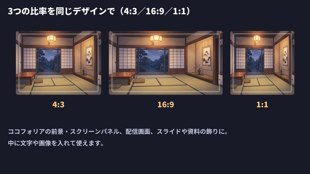 【完全無料】シンプルな枠素材144点|24デザイン×白・黒×3比率 背景透明PNG