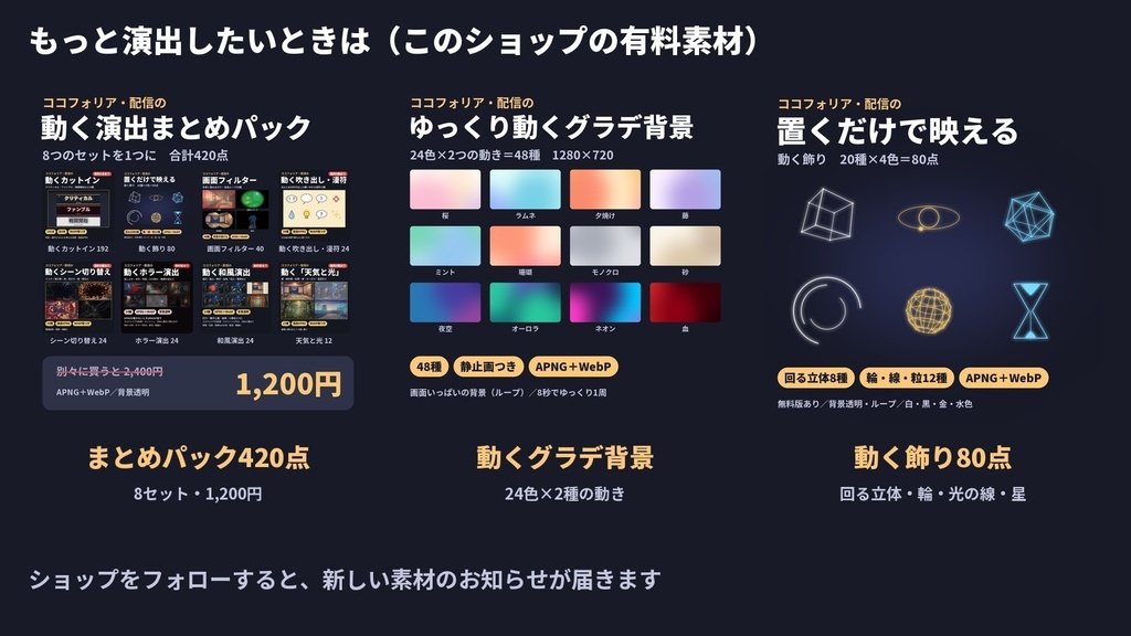 【完全無料】シンプルな枠素材144点|24デザイン×白・黒×3比率 背景透明PNG