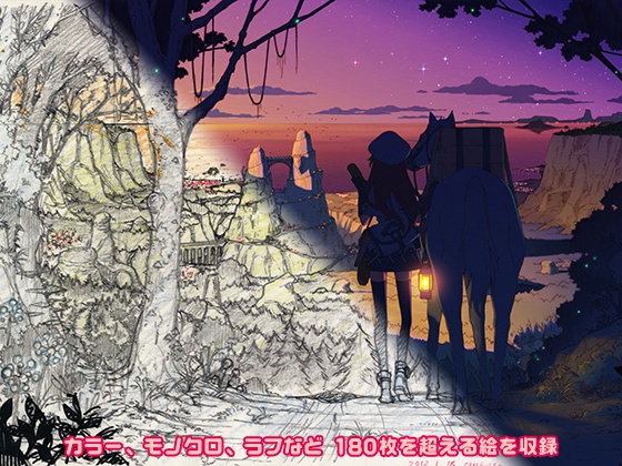 泡沫少女 BOOTH版 ①