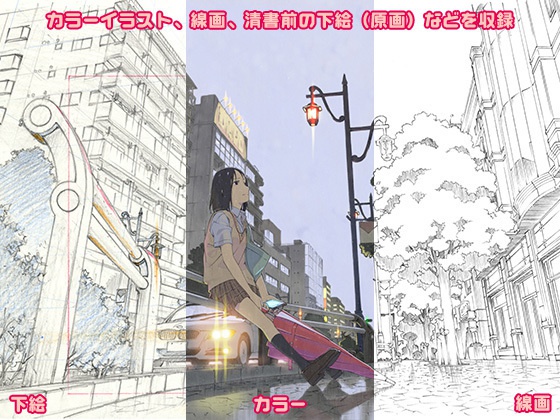 泡沫少女 BOOTH版 ①