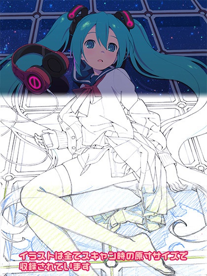 泡沫少女 BOOTH版 ①