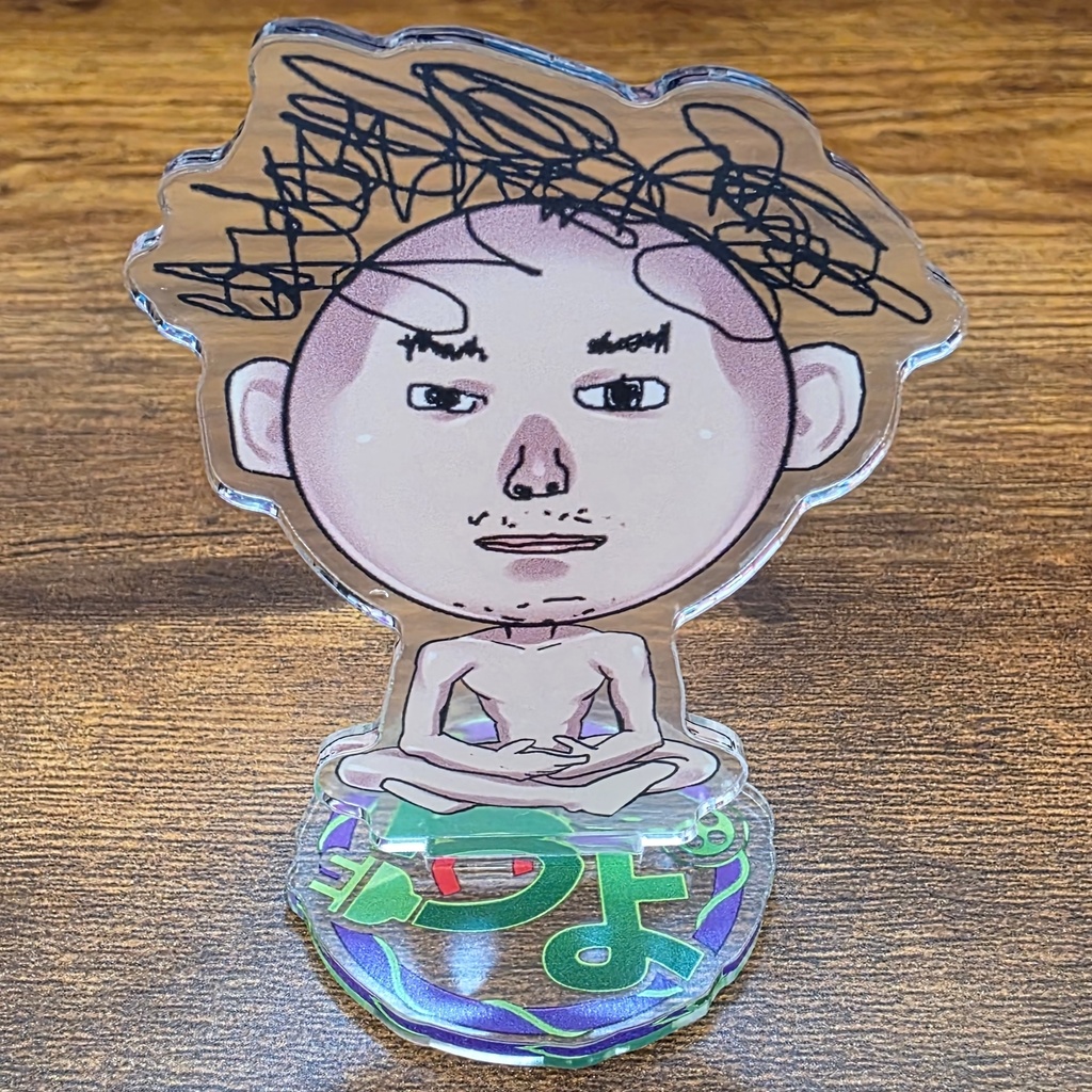 ちょいおじさんアクリルスタンド