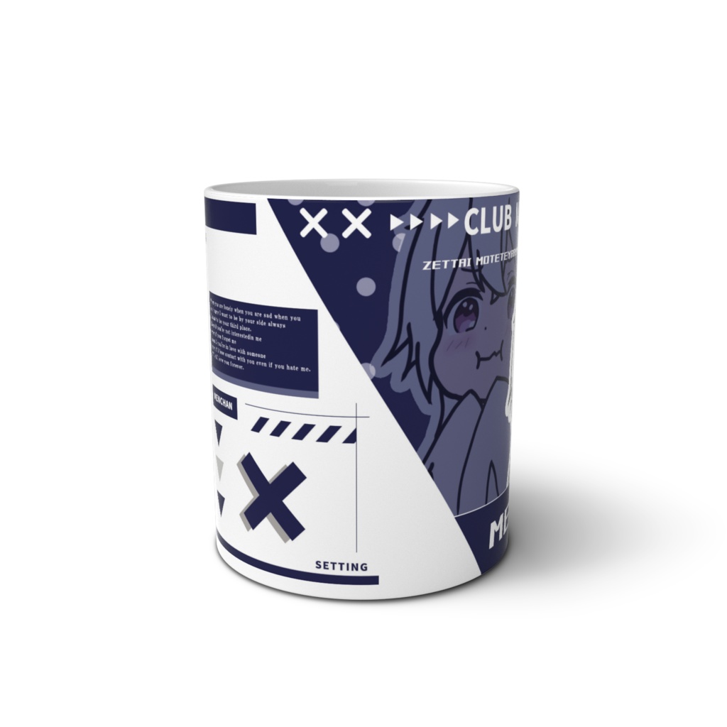 おこメンちゃんマグ