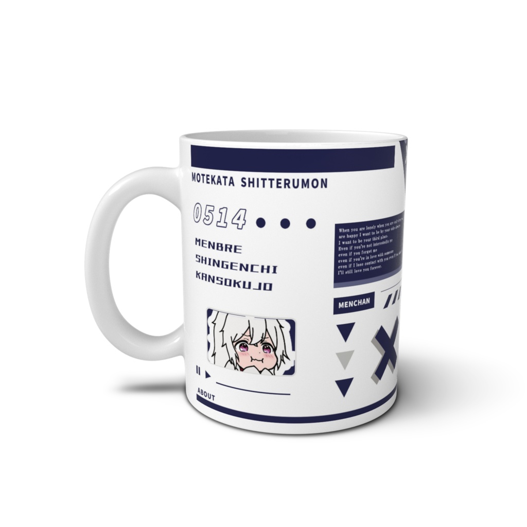 おこメンちゃんマグ