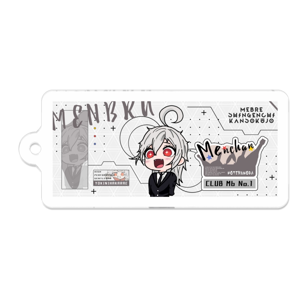 よきにはからえメンちゃんアクキー